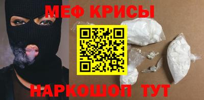 меф VHQ Нягань