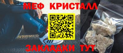 эйфоретик Обнинск