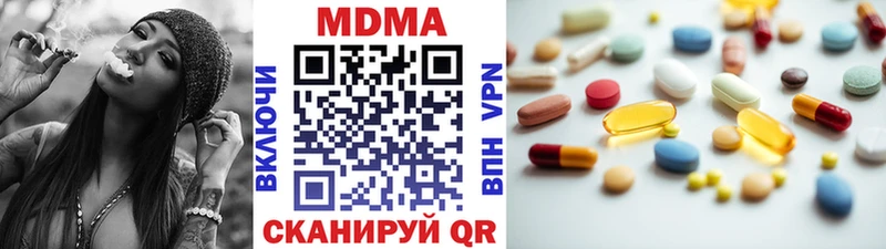 МДМА молли  Сургут 