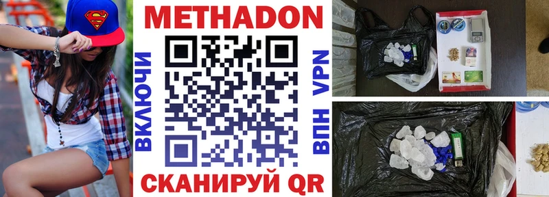 как найти   Сургут  МЕТАДОН мёд 