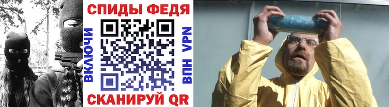 МЕТАМФЕТАМИН витя  Сургут 