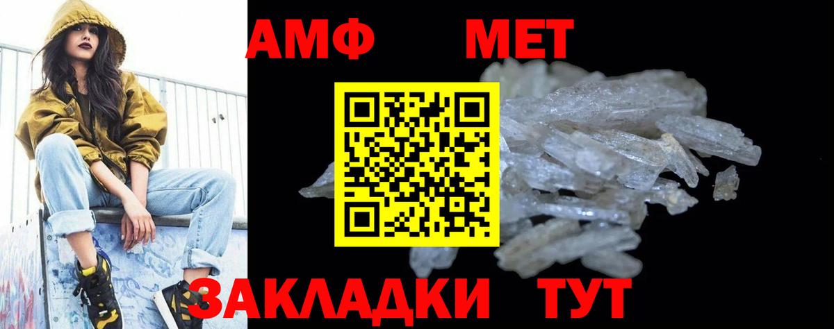 Первитин витя Сургут