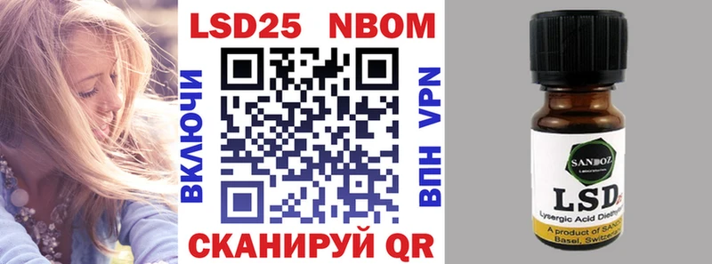 цены наркотик  Сургут  Марки N-bome 1,5мг 