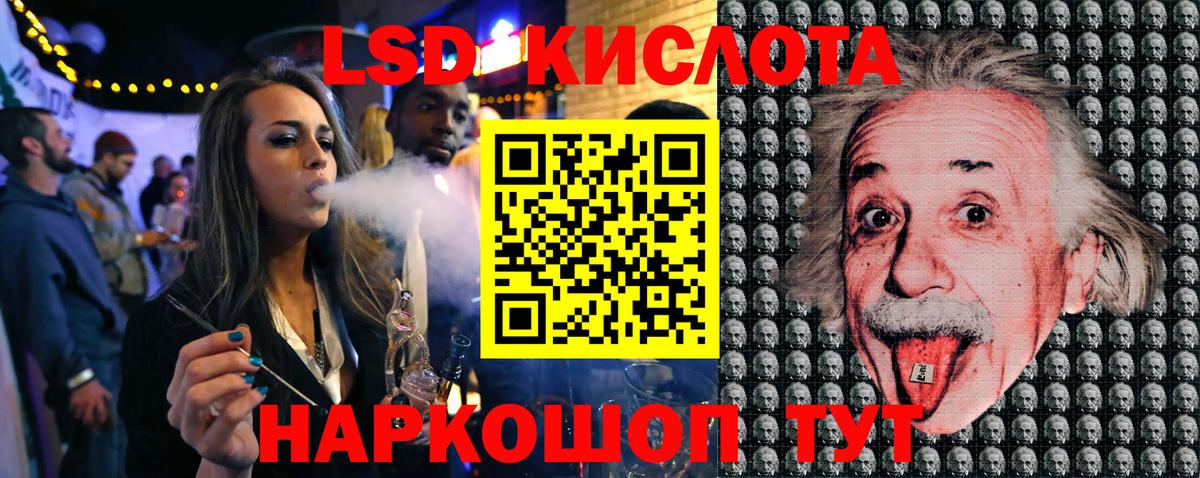 Наркотические марки  Вход с VPN  Сургут  Марки 25I-NBOMe 1500мкг 