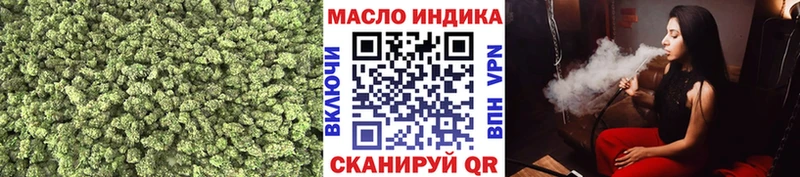 kraken онион  где купить   Сургут  Дистиллят ТГК концентрат 
