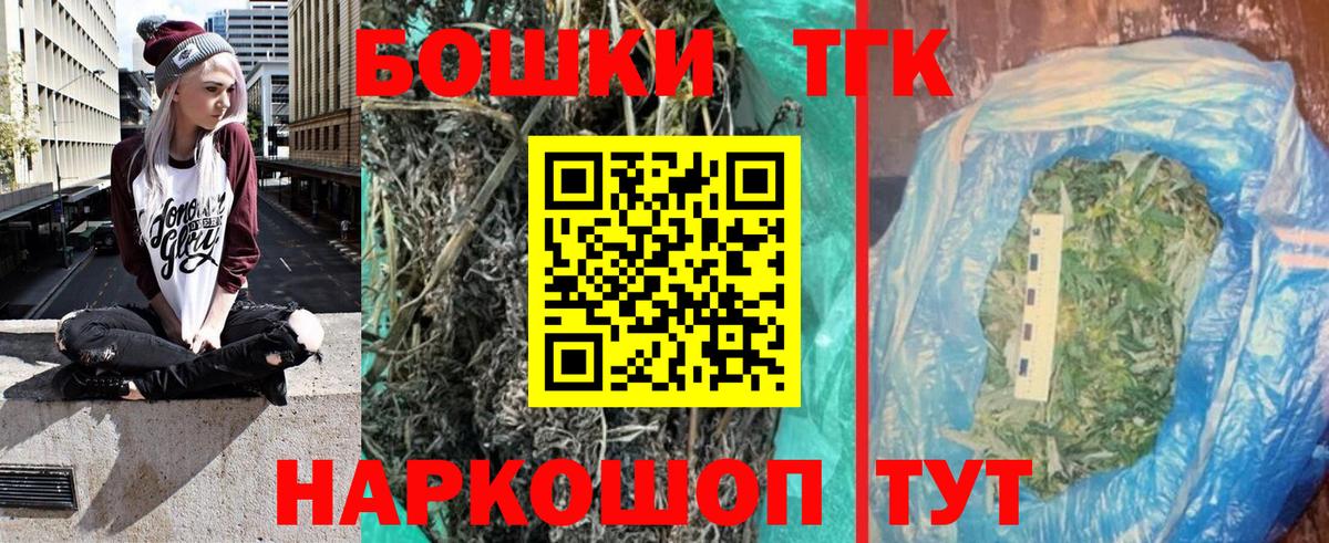 Канабис планчик  Вход с VPN  Сургут  Бошки марихуана Ganja 
